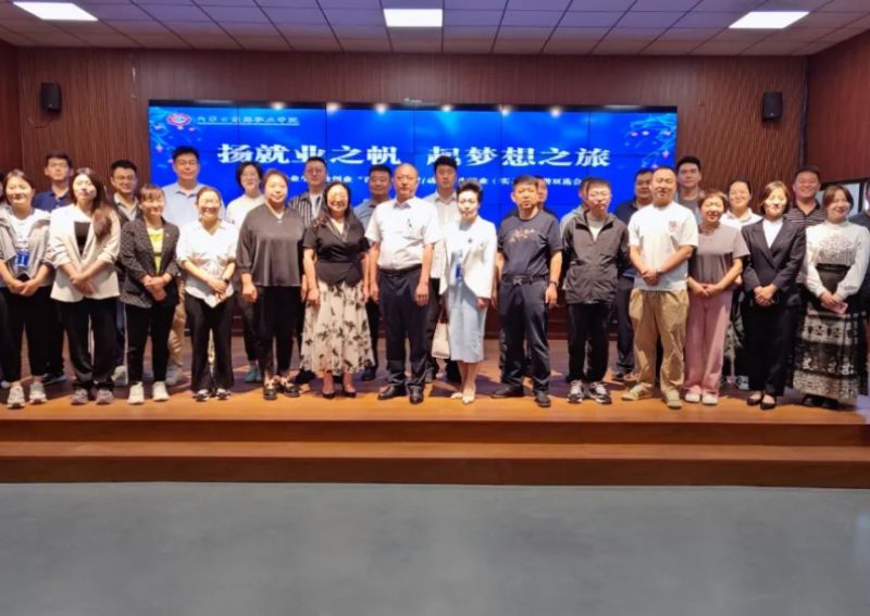 五大联赛网站成功举办2024年毕业生就业&ldquo;百日冲刺&rdquo;行动暨学生就业（实习）招聘双选会
